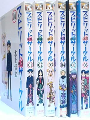 Amazon.co.jp: 僕だけがいない街 コミック 1-9巻セット (カドカワ